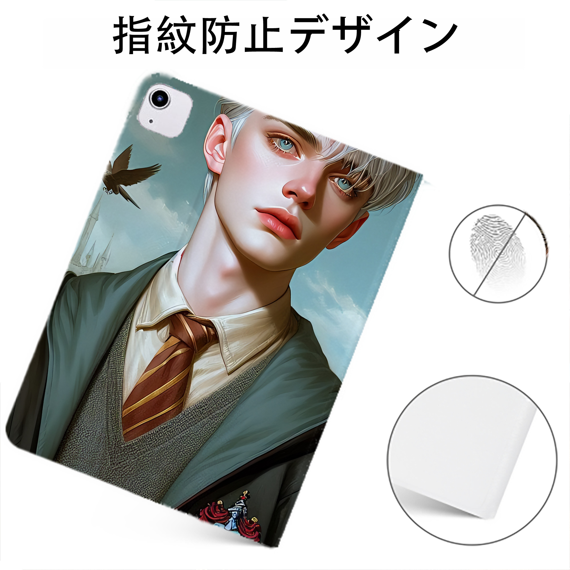 （画像用） Harry Potter ハリー・ポッターシリーズ IPadケース ペンホルダー付き ブックスタイルデザイン
